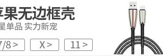 电源线价格
