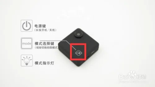 便利贴相机foream compass的延时功能操作技巧