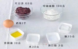 铜锣烧