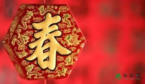 股市春节放假安排
