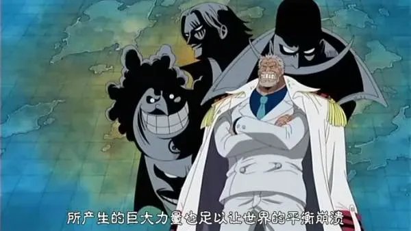 谁知道海贼王四皇是谁？最好是附加图片~！