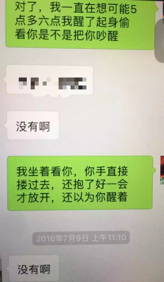 一个男人总想睡你说明什么,如果你对一个男生有好感,他就想要睡你代表什么