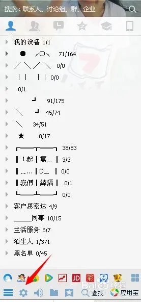 QQ怎样设置 ,限制异地登录,限制登录游戏,比如cf 怎样设置