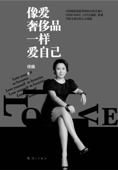奢侈品网络