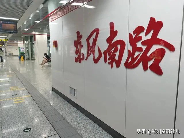 新一线城市郑州的房价还会再涨吗？