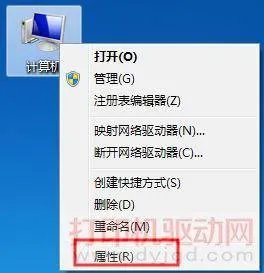 如何连接共享的打印机