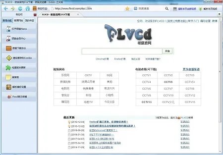 硕鼠flv视频
