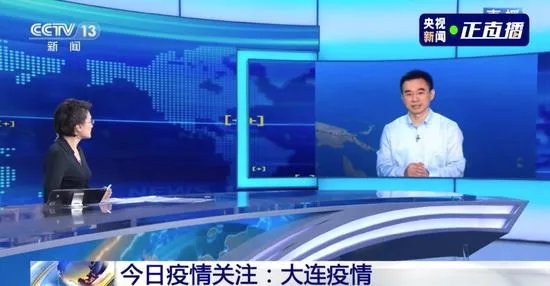 你是如何看待武汉北京大连疫情发现同一问题这一事件的？