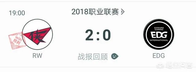 EDG被RW零封之后,那个男人会回来吗?