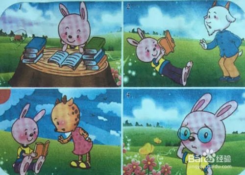 预防近视的儿童画怎么画?