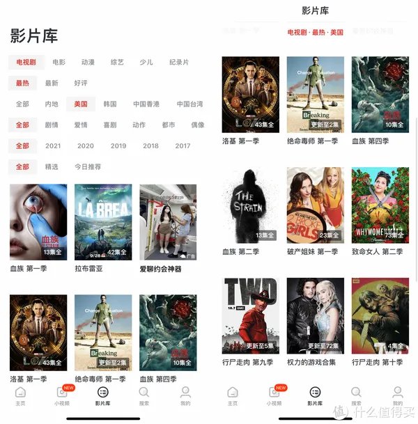 手机追美剧app推荐:免费看美剧/影视剧的8个app,韩剧/日剧/电影全免费