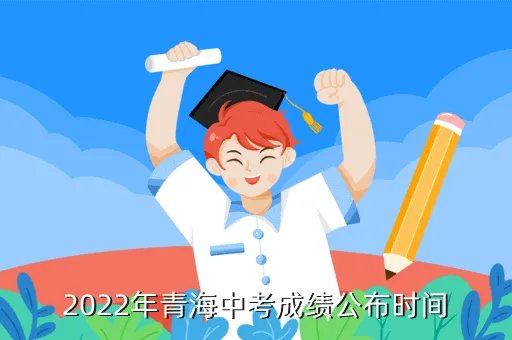 西宁招考信息网,西宁招考信息网怎么登陆