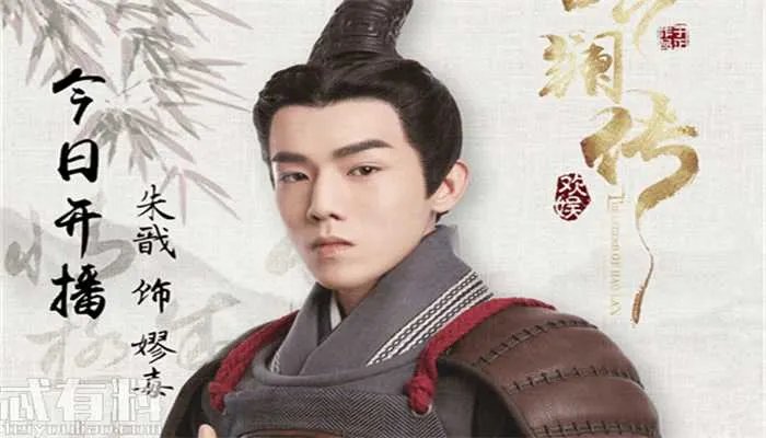 嫪毐字怎么读