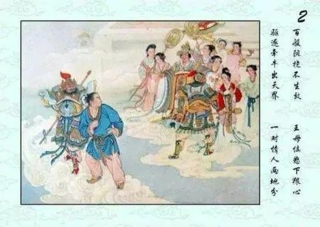 牛郎织女的连环画怎么画?