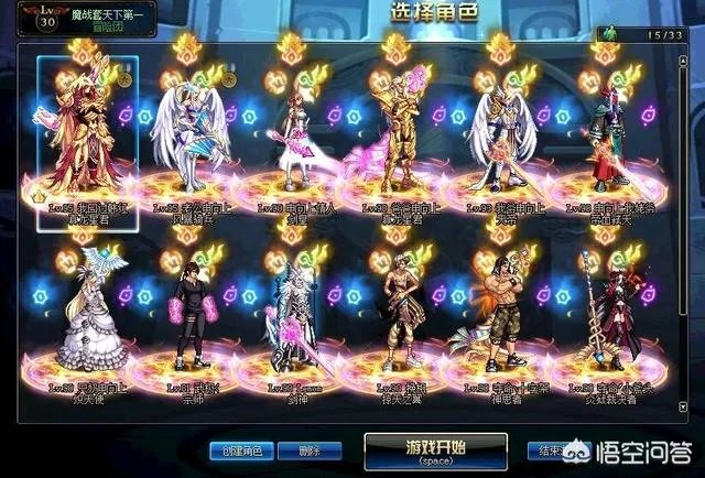 DNF土豪玩家开了70个天命宝物礼盒,结果无一例外全是光环奖励,你怎么看?
