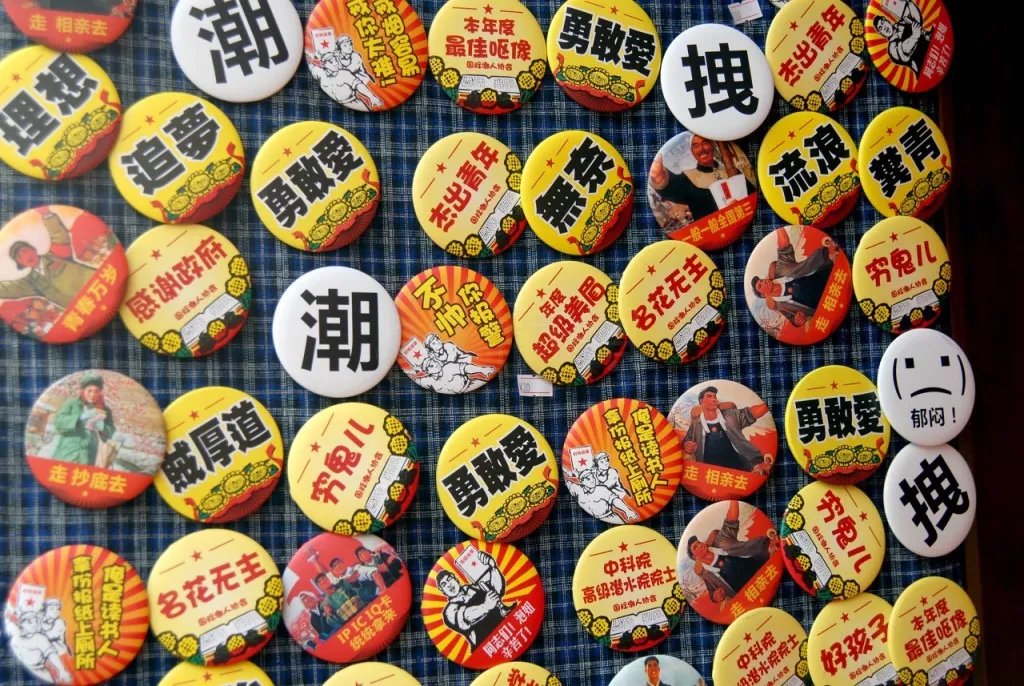 后浪是什么梗