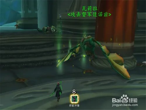 魔兽世界8.1WOW实验体B-12在哪掉落 路线怎么走