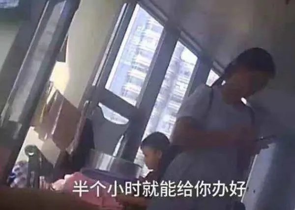 水滴筹是骗人的吗?