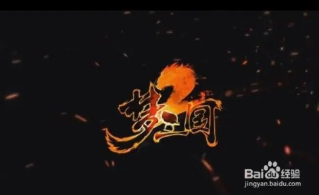 梦三国2娱乐物理出装之曹彰?
