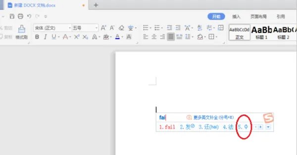 直径