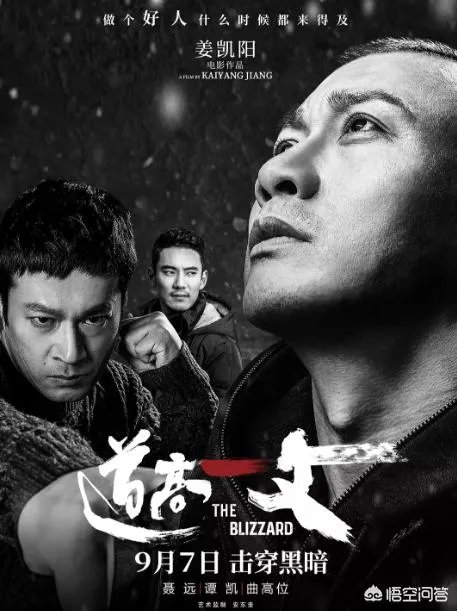 你觉得聂远可以凭《延禧攻略》成功翻身吗?
