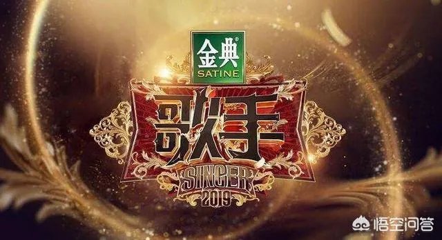 2019《歌手》第四期排名公布,刘欢名次堪忧波琳娜首战夺冠,谁的表现你最喜欢?
