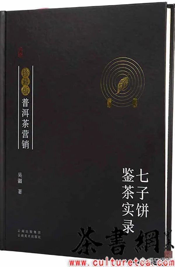 哪些论坛里对普洱茶的介绍比较权威?