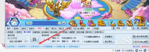 洛克王国东哥辅助3.8怎么用