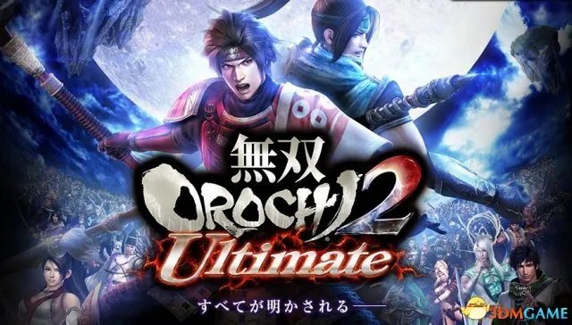 《无双大蛇2：终极版》新角色赏 豪乳妹持大枪