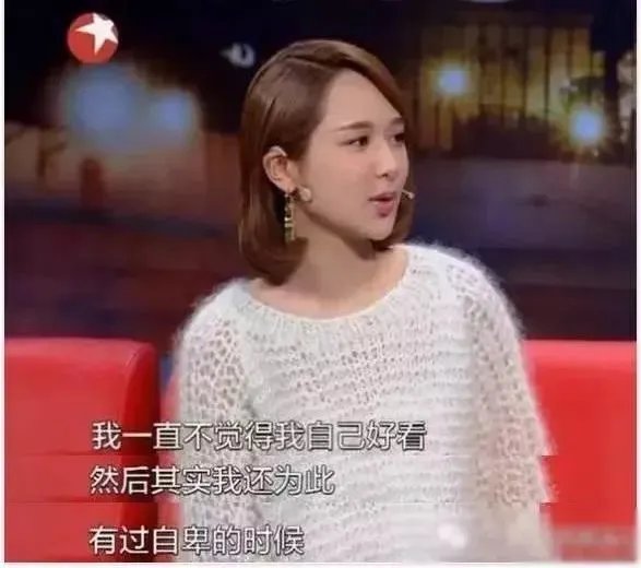 杨紫整容了吗？