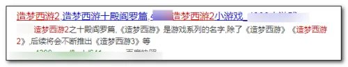 造梦西游2刑天怎么打