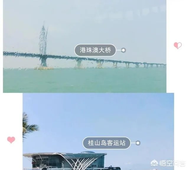 桂山岛好玩吗？