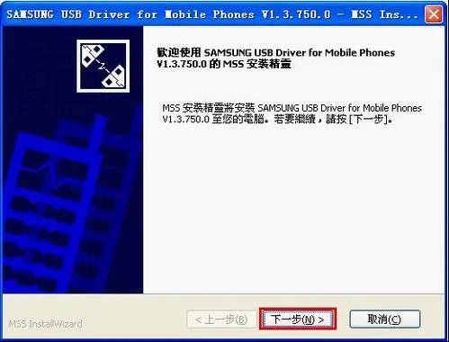 SAMSUNG I897刷小米教程~