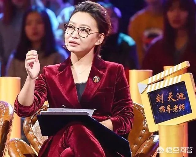 刘天池究竟是怎样一个人?