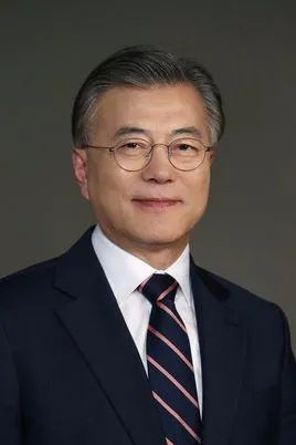 文在寅的相片