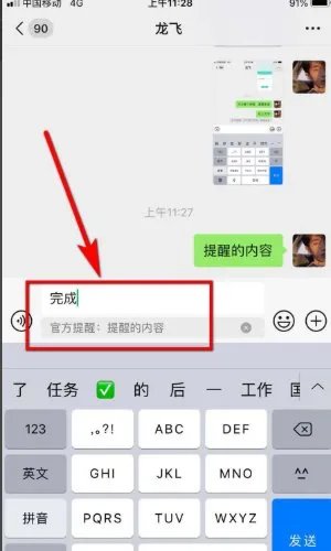 微信官方提醒,对方是你爸爸怎么弄?