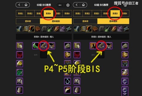 魔兽世界怀旧服：克苏恩印记是极品吗？为什么需求的玩家不多？