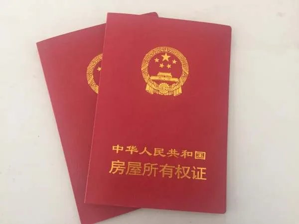 在北京想要申请积分落户需要符合什么条件？