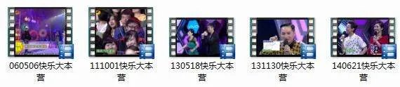 快乐大本营邓超是哪一期