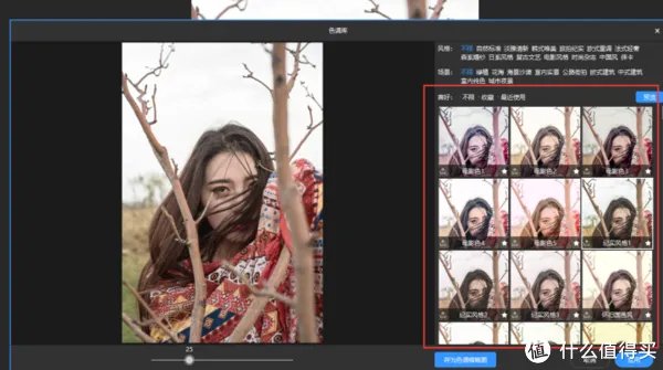 照相馆如何批量处理照片?