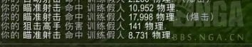 魔兽世界10.0射击猎天赋加点