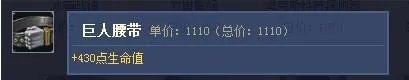 LOL阿木木打野出装详解 阿木木AP打法出装心得