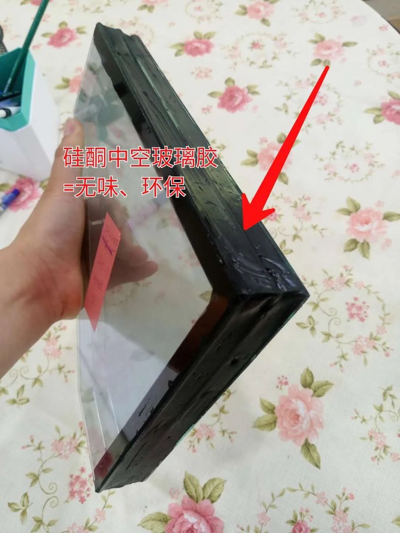 中空玻璃和夹胶玻璃的区别是什么？？？