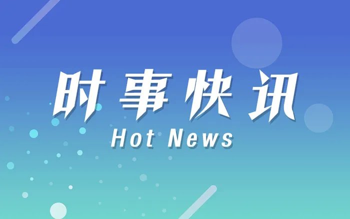 31省区市新增境外输入确诊36例 3例无症状感染者转为确诊病例