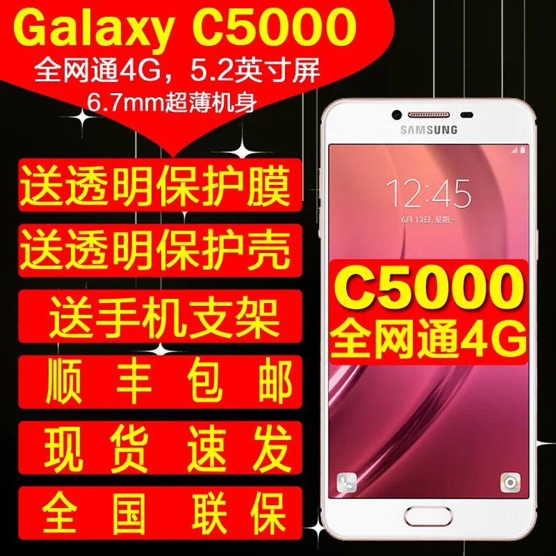 三星(samsung)S7572智能手机(双卡双待) 天猫648元