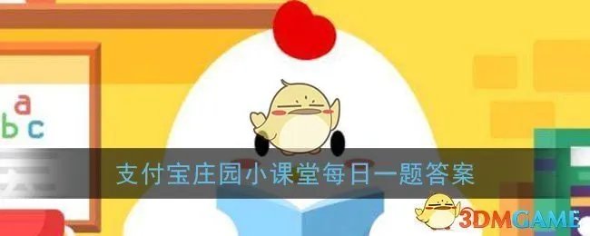 成语司空见惯中的司空是指