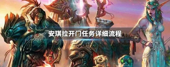 安琪拉开门任务详细流程