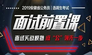 2019河北公务员考试职位表_河北省考职位表下载-岗位表