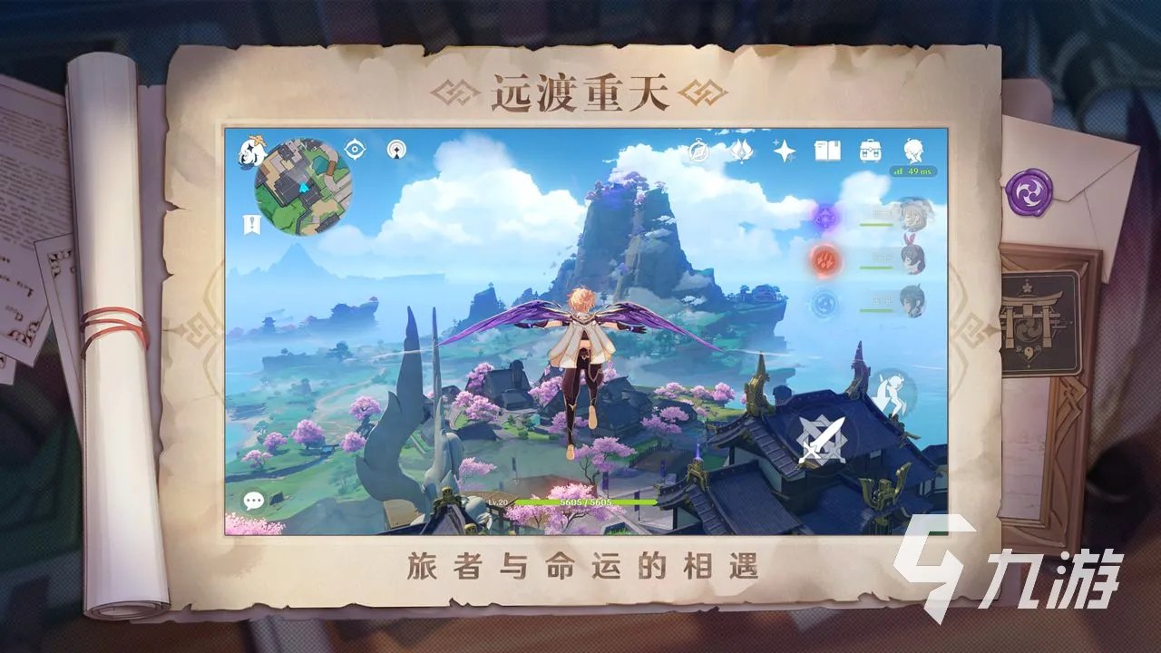 人气手游排行榜2020前十名 好玩的十大人气手游推荐