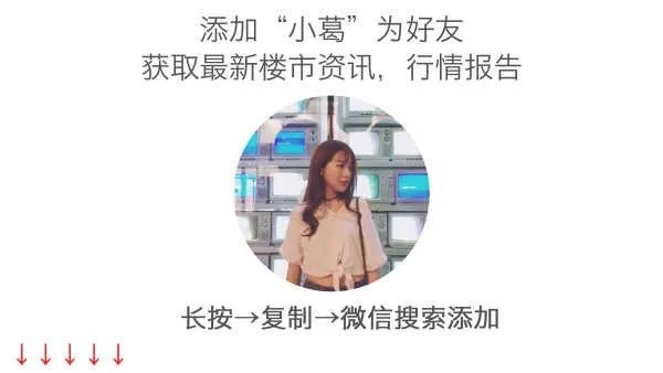 新规来了?买房哪里安全又保值,明年开始重点关注这12个城市